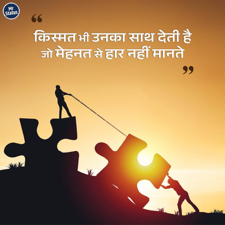 Download free status image